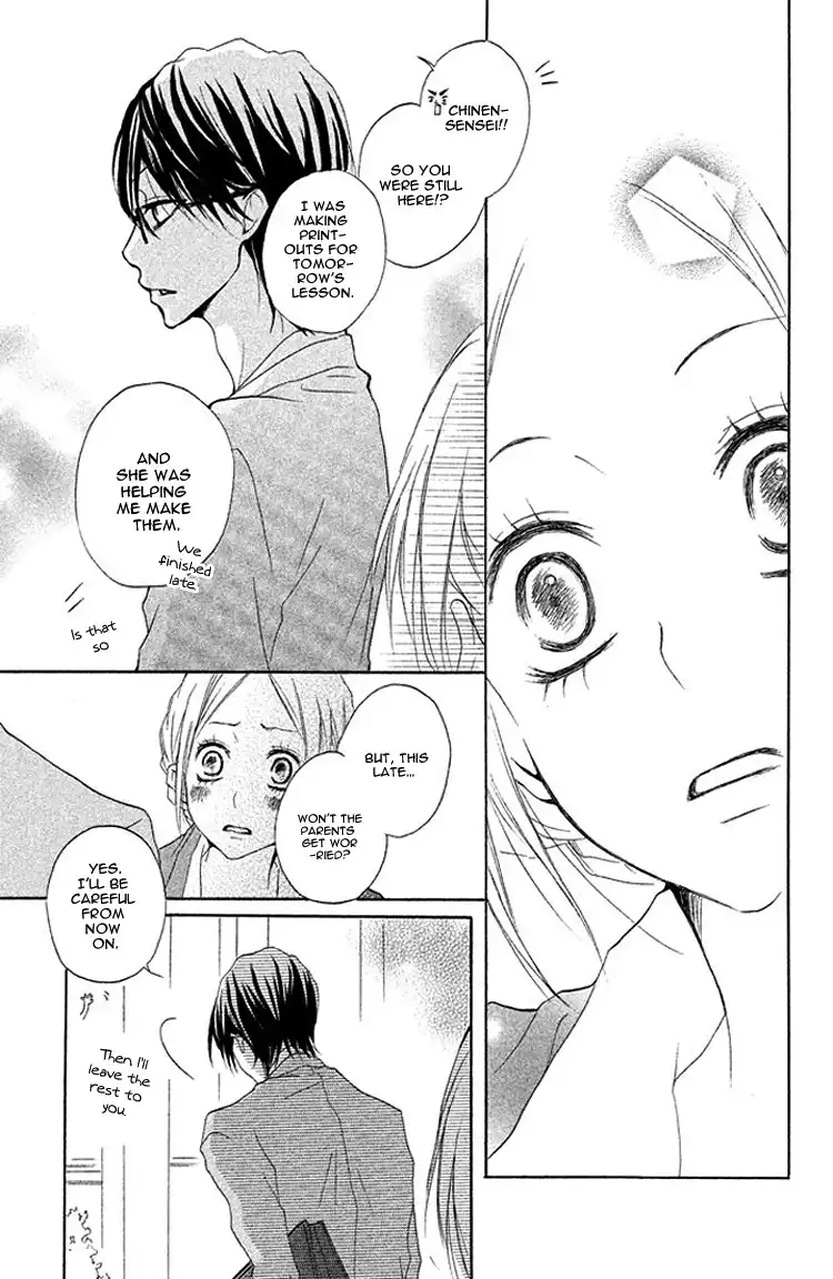 Kimi to Kyun Koi, Shiyou. Chapter 2 35